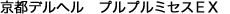 ���s�w���X�@�v���v����y��