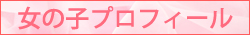 ̎q̃vtB[