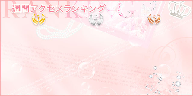 TԃANZXLO