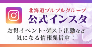 �v���v���O���[�v�̃C���X�^�͂�����