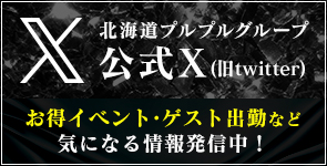 vvO[vTwitter͂