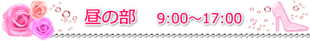 ���̕�