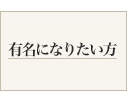 nabi_yumei.jpg