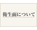 nabi_eisei.jpg
