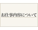 nabi_shigoto.jpg
